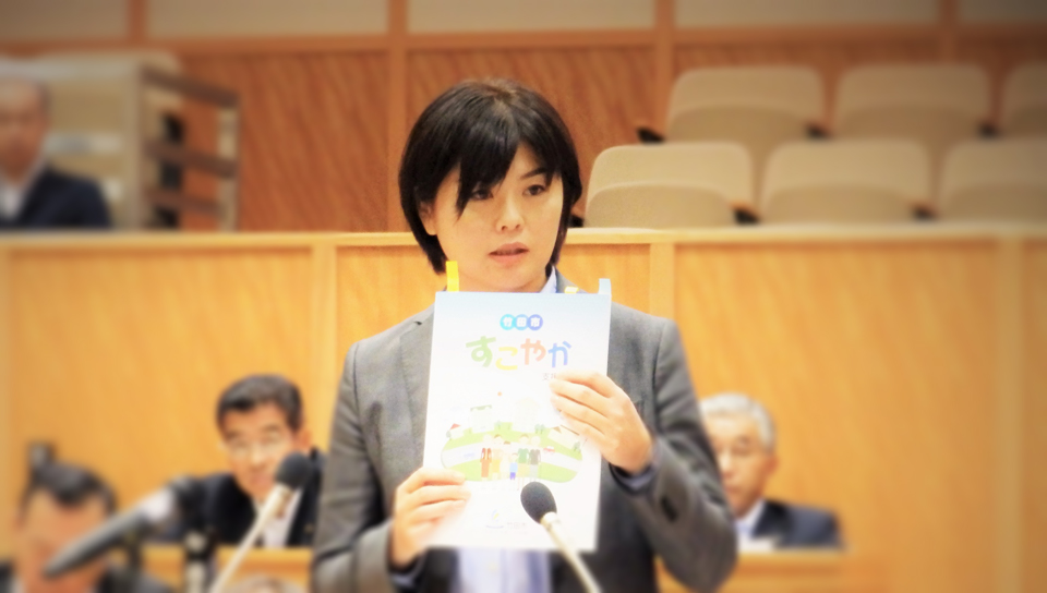 竹田市議会議員「佐藤みき」の活動と実績。写真（大）