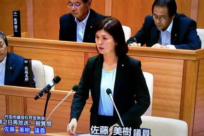 6月議会の一般質問のご報告