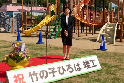 子どもの日の今日、待ちに待った児童公園のオープンです